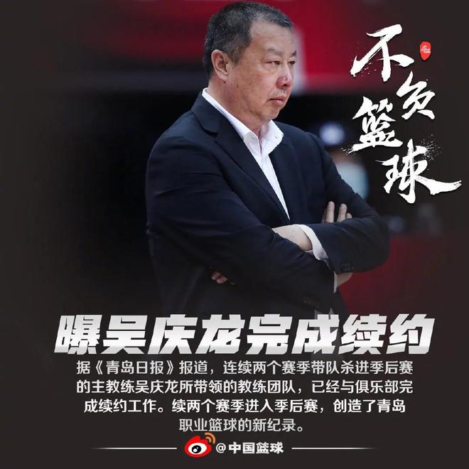 爱游戏app-关于欧篮联倒计时,克里夫兰骑士清晨官宣签约,细节引发关注,目标明确,球队文化再被提及的信息